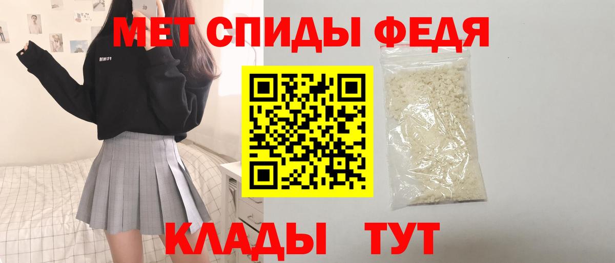 Амурск  АМФ 98%  Amphetamine  Вход с VPN 
