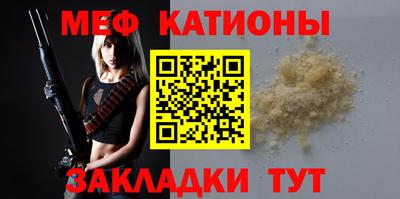 мяу мяу мука Азнакаево