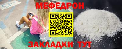 мяу мяу мука Азнакаево