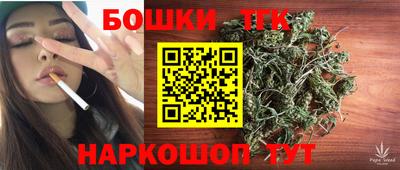 2c-b Ртищево