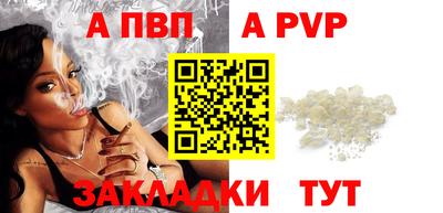 прущая мука Ростов-на-Дону