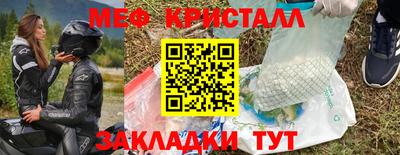 мяу мяу мука Азнакаево