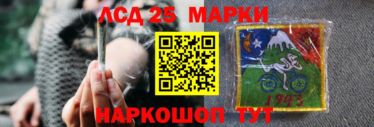 Лсд 25 экстази ecstasy  Вход с VPN  LSD-25 экстази ecstasy  Амурск 
