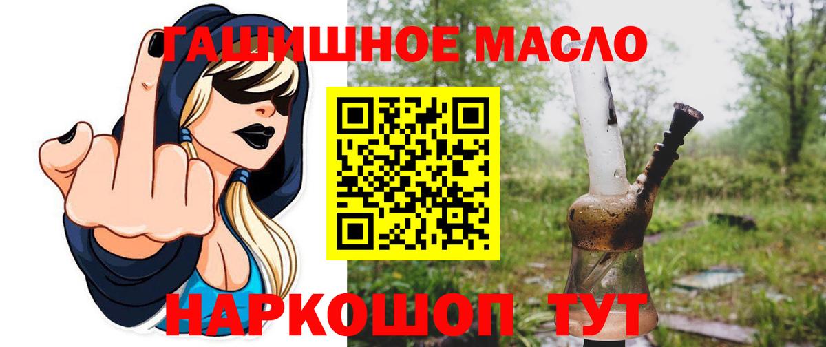 Дистиллят ТГК Wax Амурск