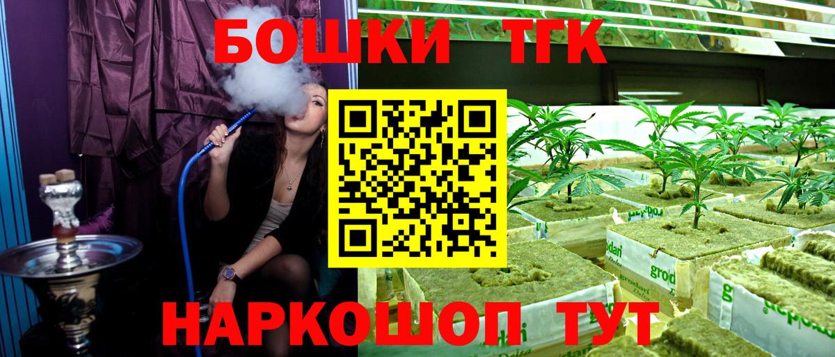 Бошки марихуана LSD WEED  Бошки марихуана сатива  Амурск  Вход с VPN  Бошки марихуана MAZAR 